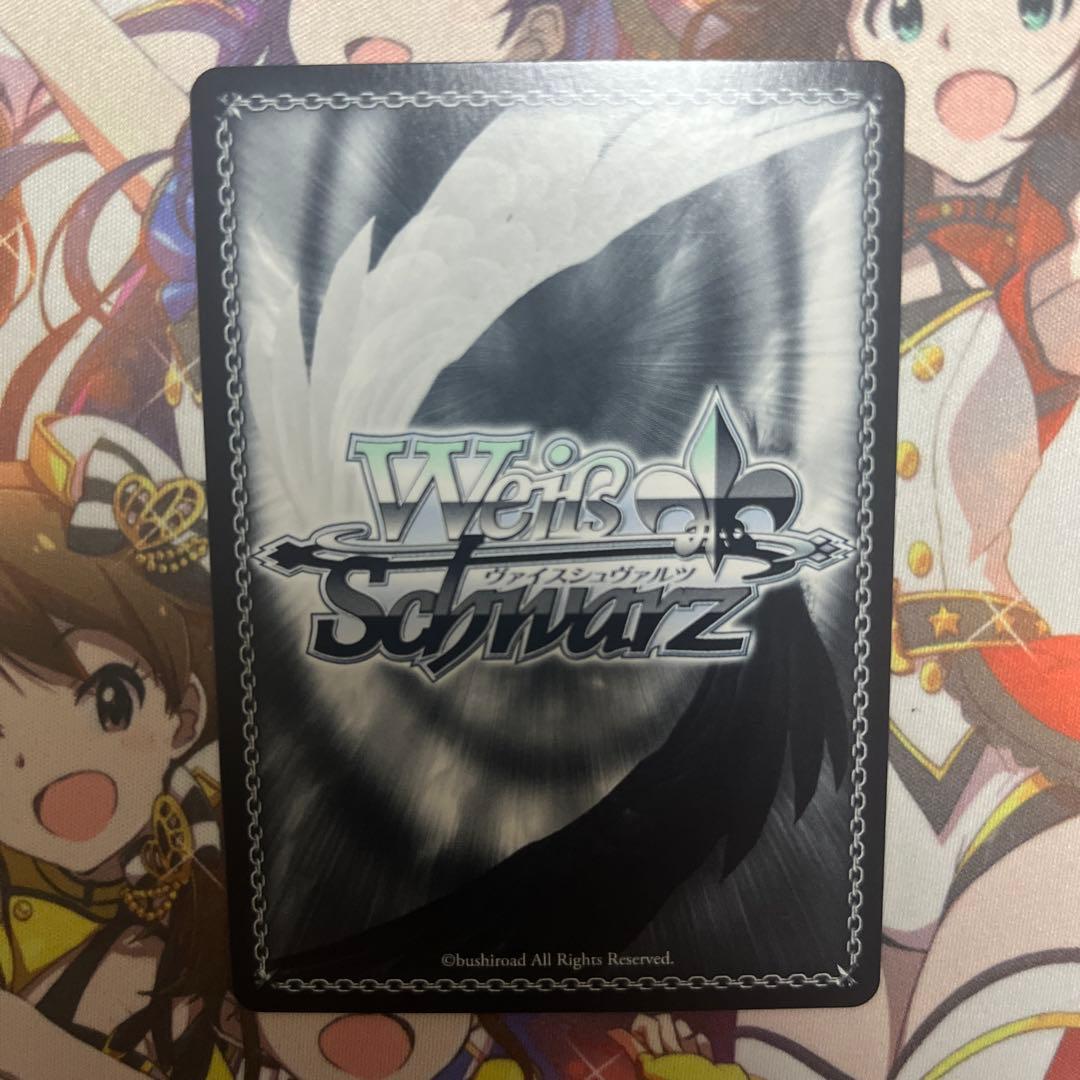 最後の夏やすみ 観鈴 SP