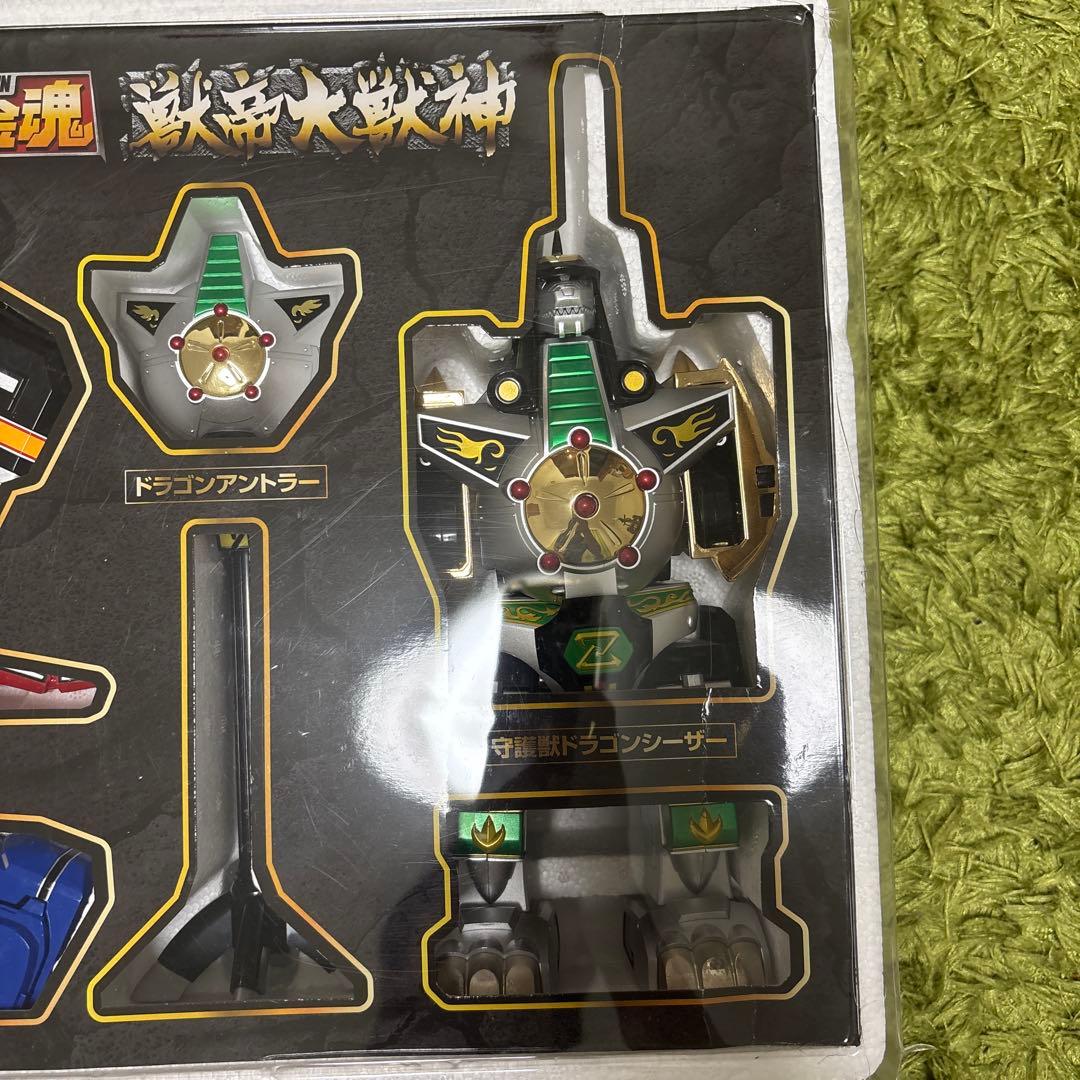 超合金魂　獣帝大獣神