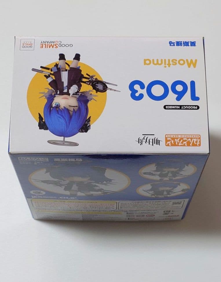 特典付き ねんどろいど モスティマ アークナイツ