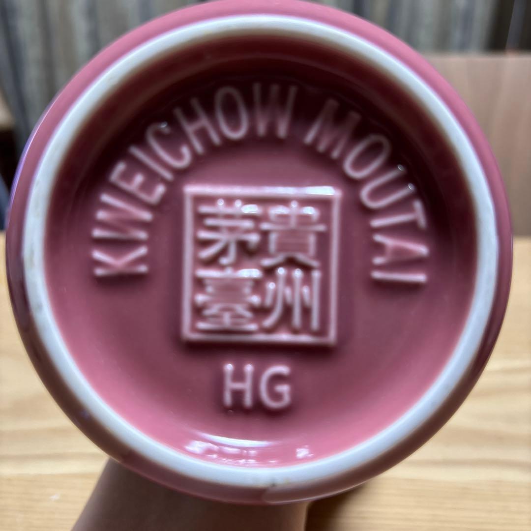 Kweichow Moutai 2025年製 500ml 53%