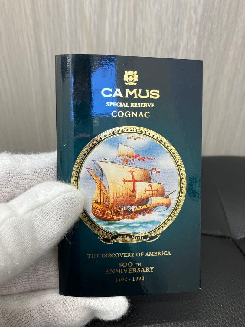 CAMUS SPECIAL RESERVE コニャック