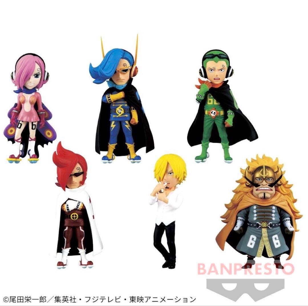 ワンピースフィギュア　ワーコレ　ヴィンスモークファミリー　全6種