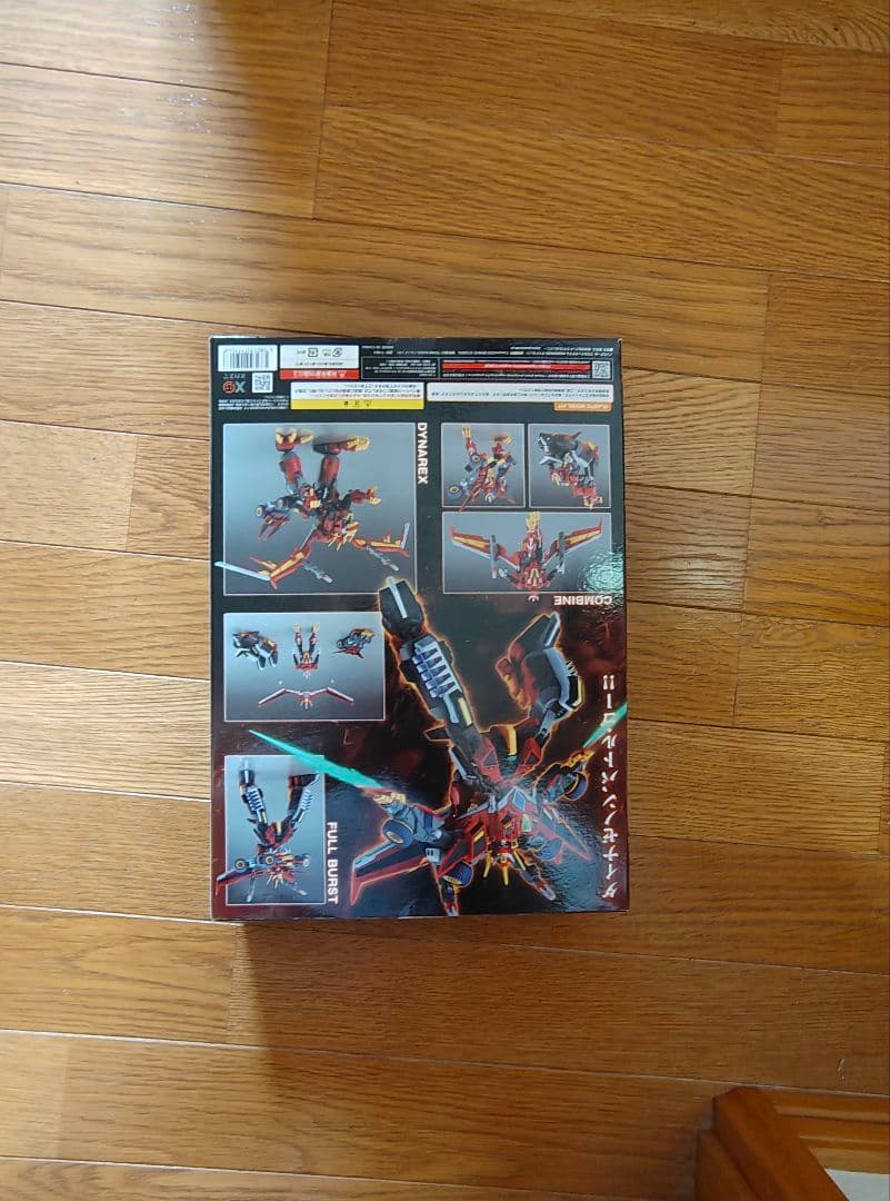 ダイゼンバトルⅡ モペラト