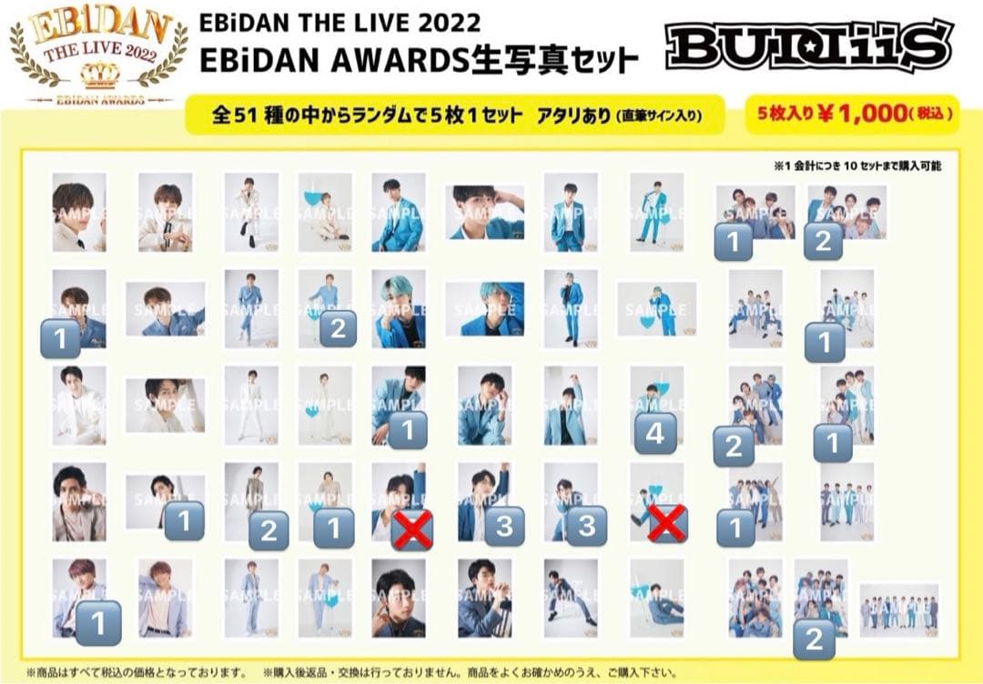 BUDDiiS 生写真 バラ売り可 サイン SHOOT MORRIE 小川史記