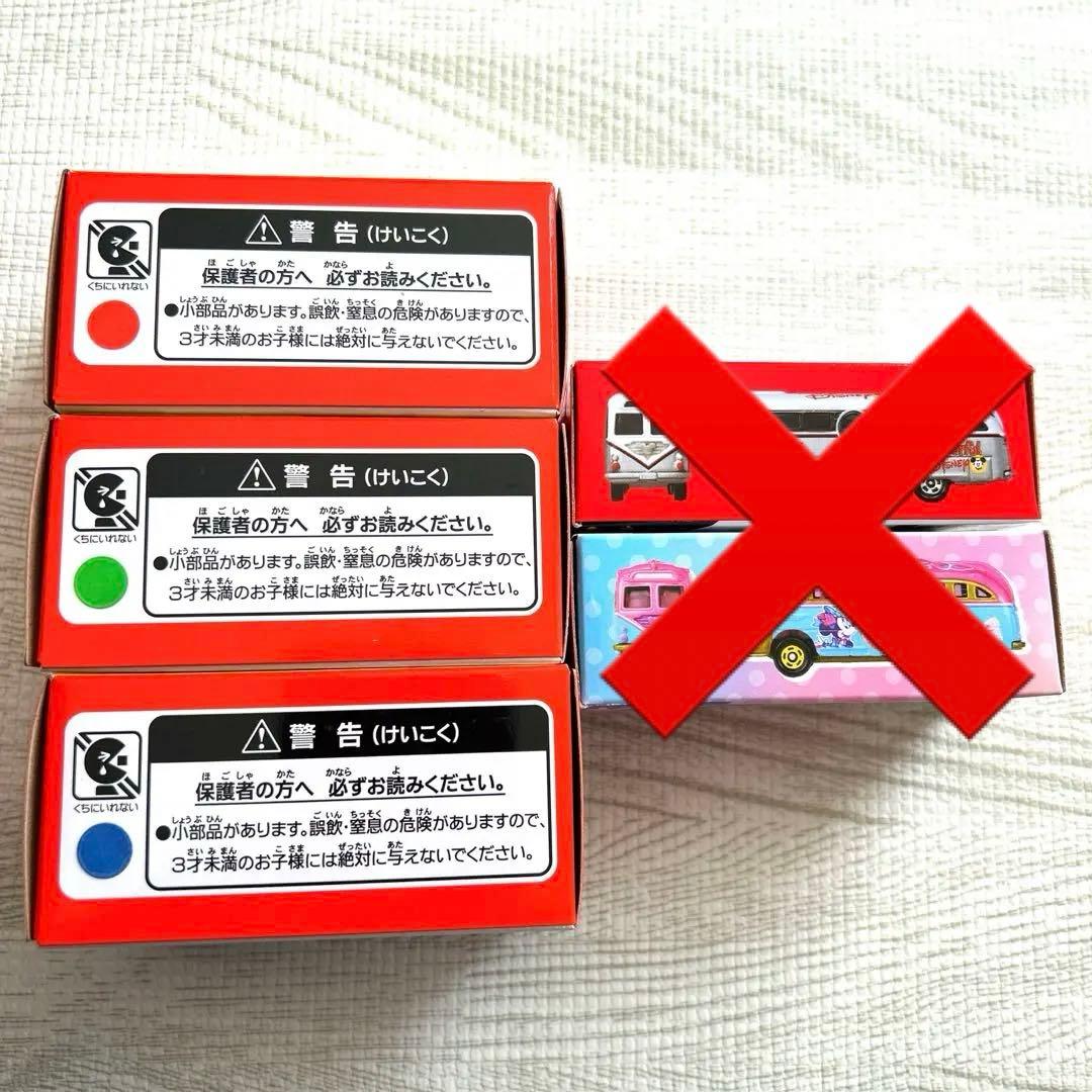 【新品未使用未開封】 ディズニーリゾートクルーザー トミカ　3台セット