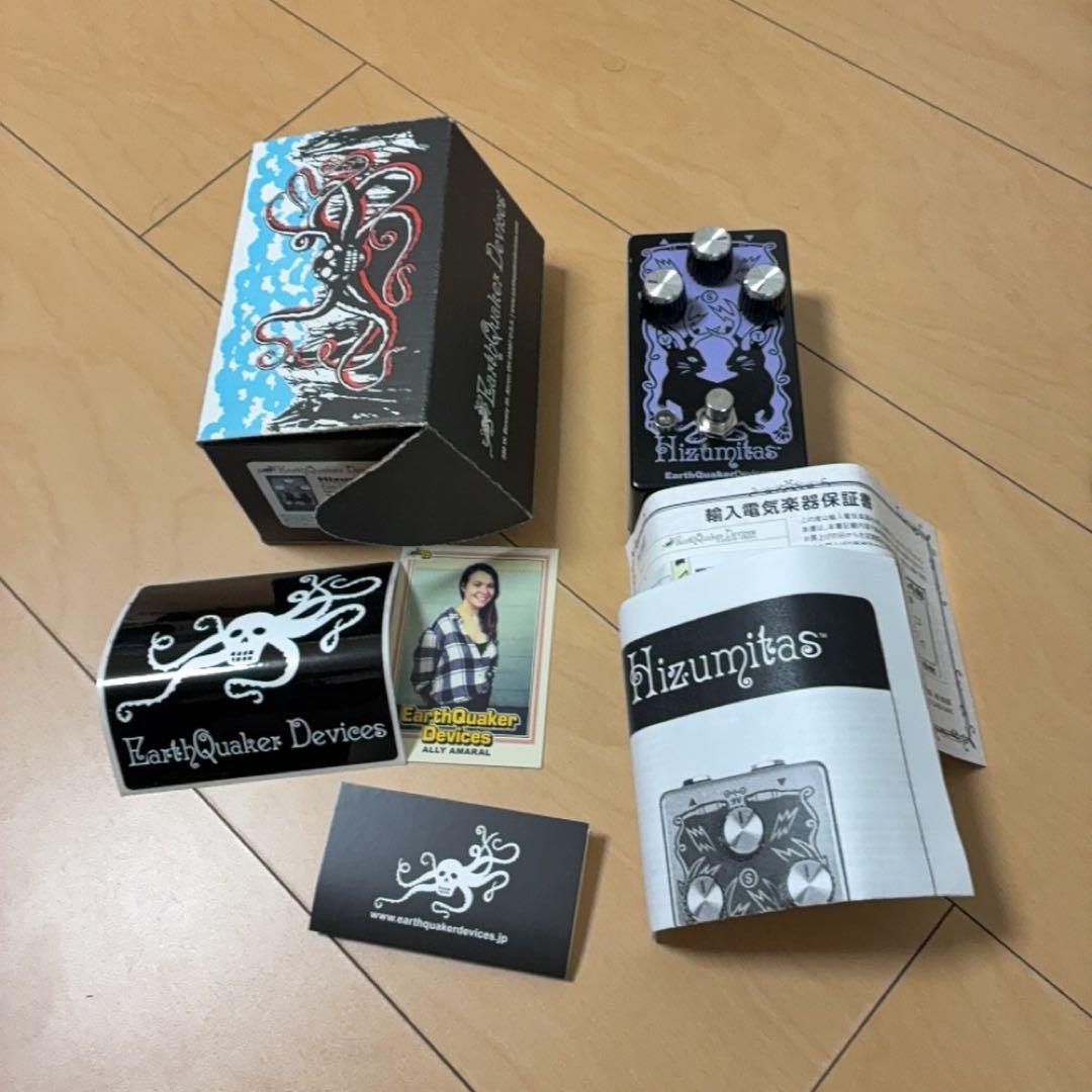 ギター EarthQuaker Devices Hizumitas