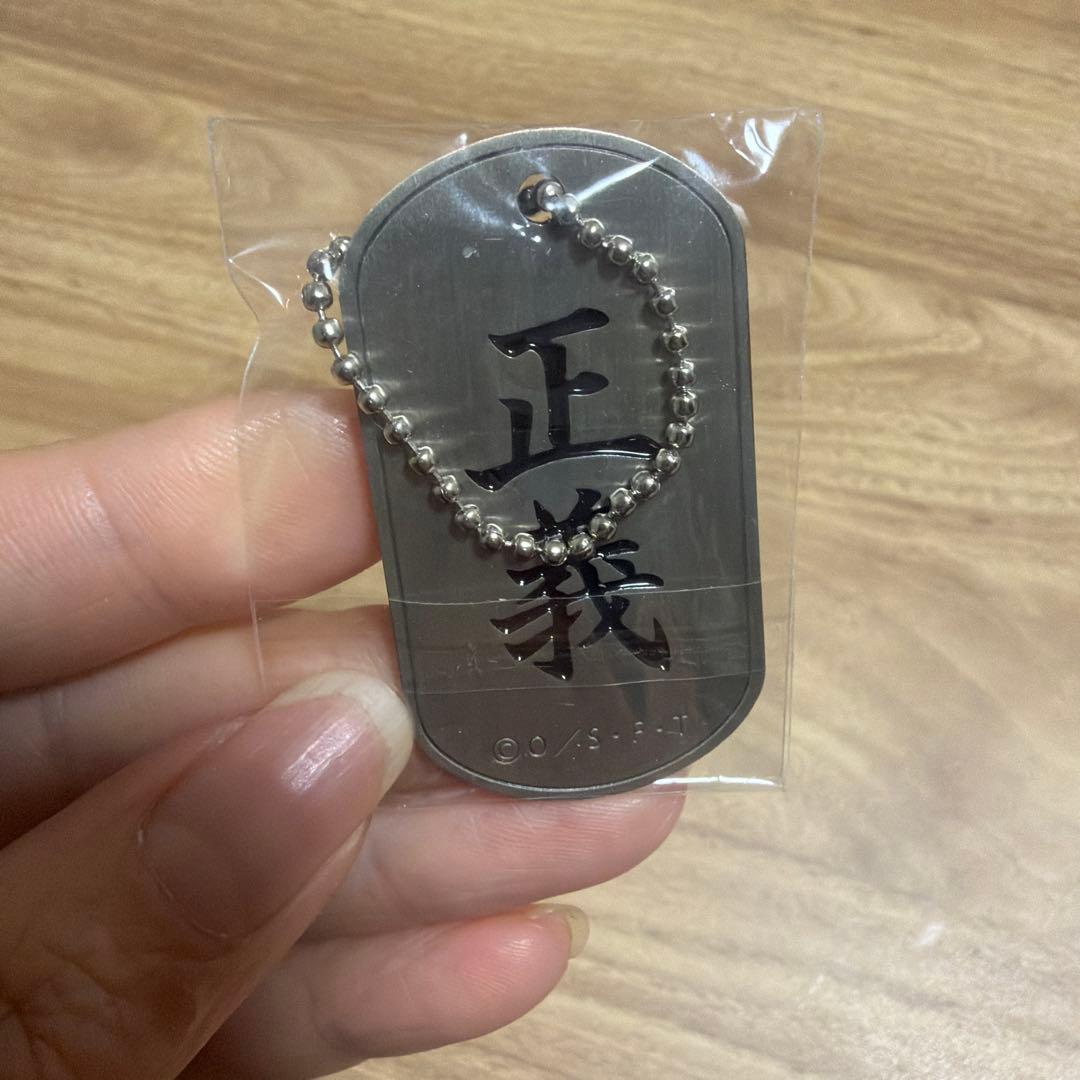 ONE PIECE ドッグタグコレクション　スモーカー