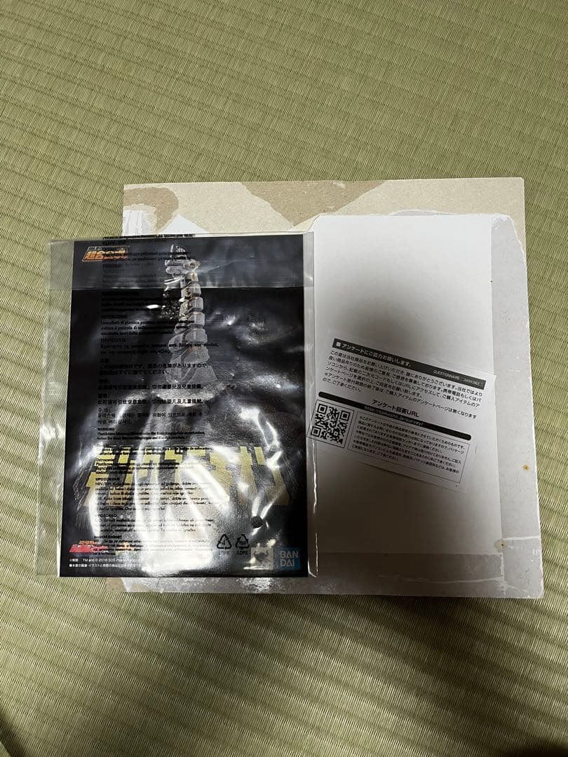 キングブラキオン TITANUS バンダイ 超合金魂