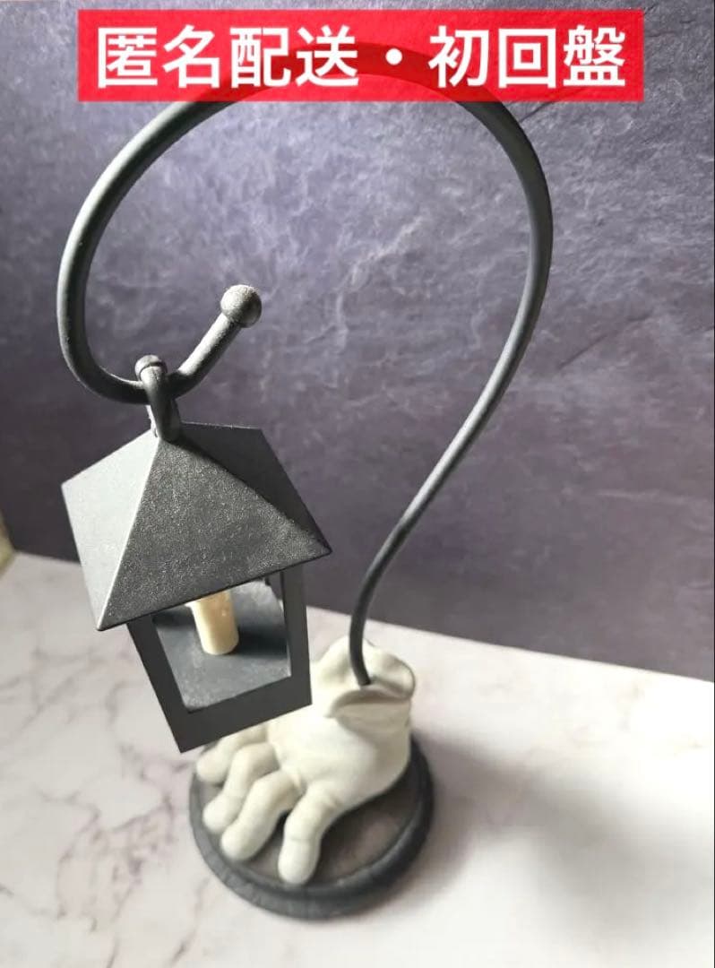 【匿名配送】千と千尋の神隠し 道案内のカンテラ【初回盤】