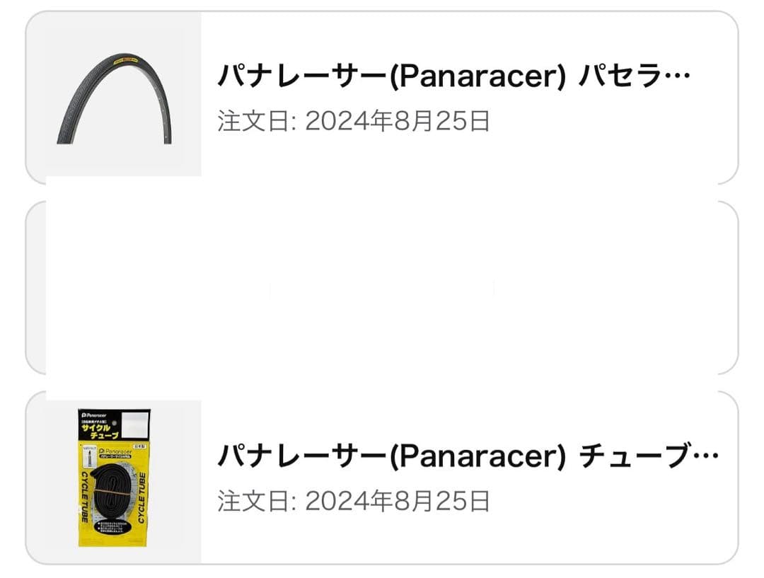 ANCHOR RL1 油圧ディスクブレーキモデル520mm【手渡し限定】