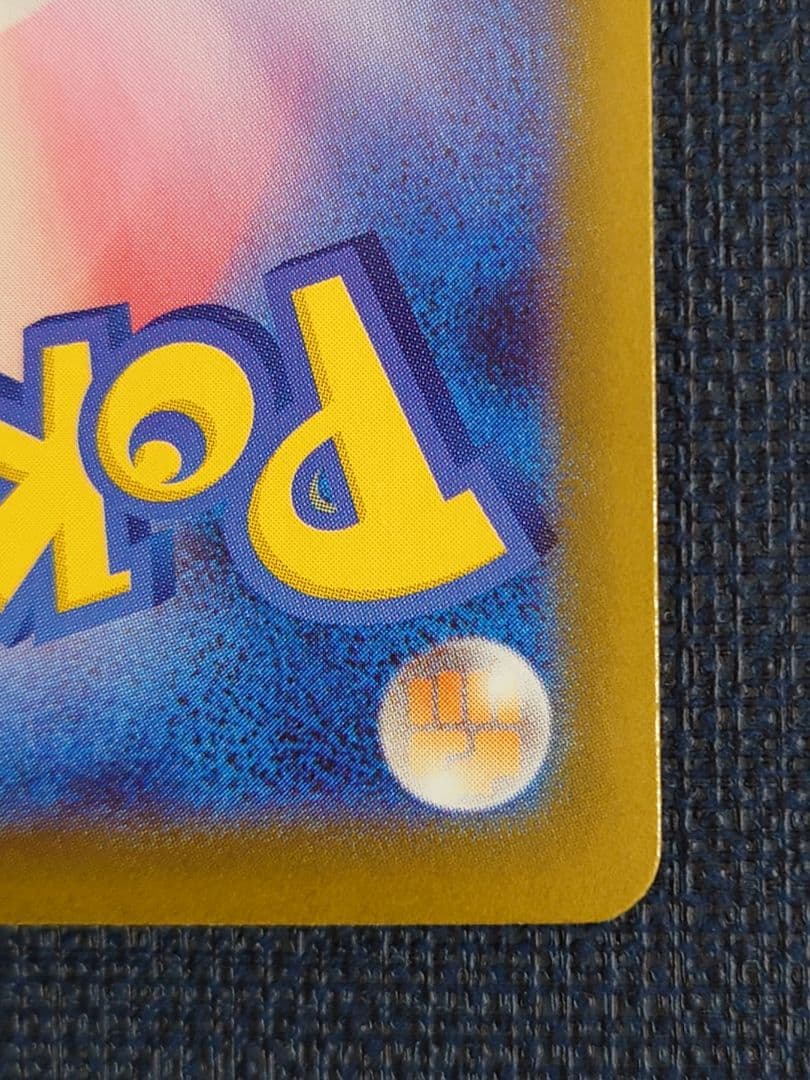 メガリザードンX EX SARポケモンカード