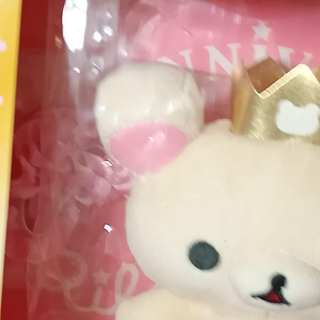 コリラックマ、リラックマ Happy 5thアニバーサリーBOX 　未開封　２種