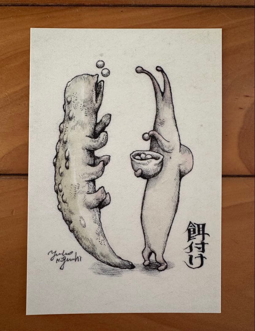 JUNK HEAD 3バカスクイーズ&ポストカードセット　ボリス雑貨店