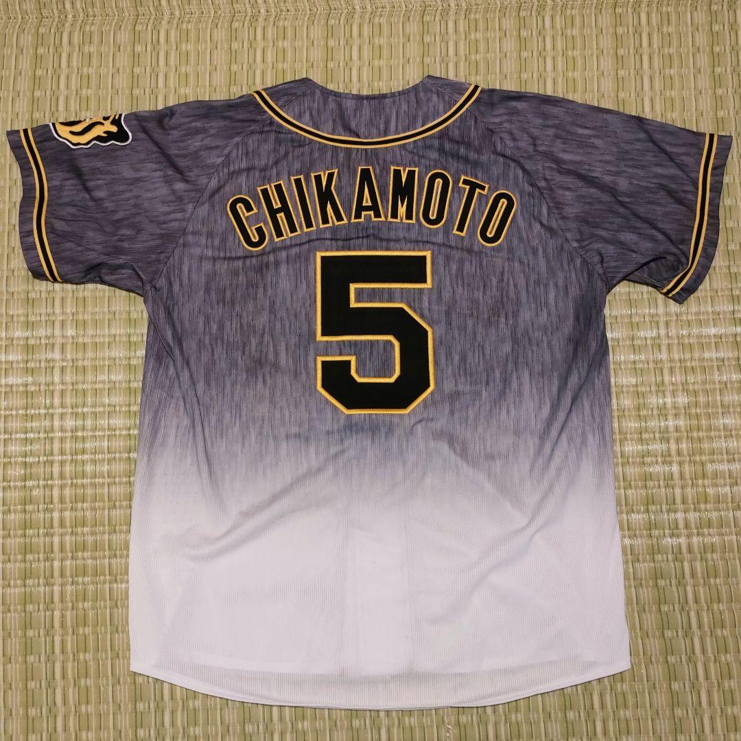 阪神タイガース 近本光司 ユニホーム タオル