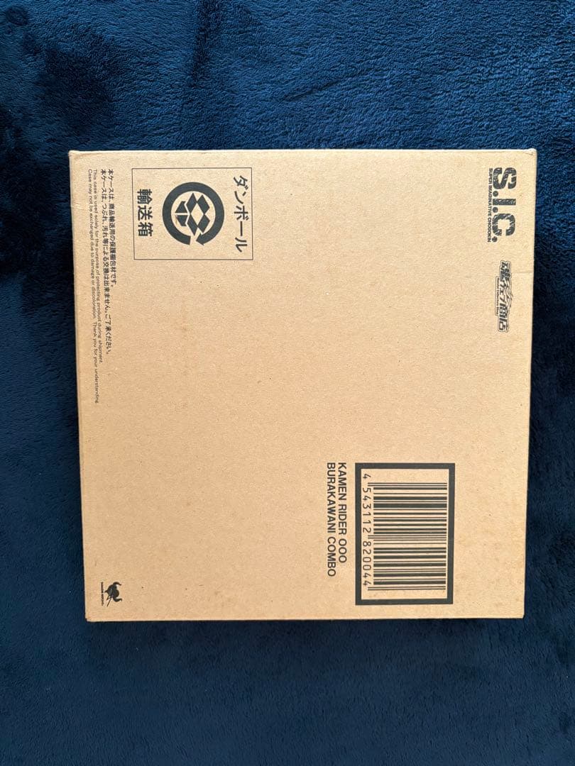 s.i.c 仮面ライダーオーズ　ブラカワニコンボ