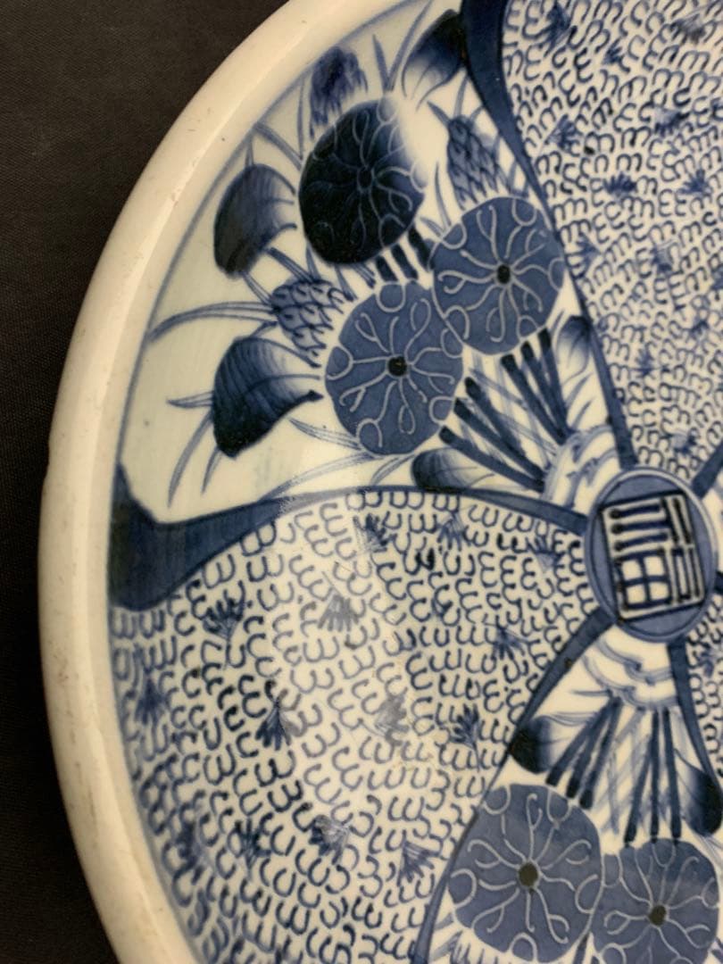 古伊万里　大皿　花　微塵唐草　捻り模様　約直径28.5㎝　/かけ有