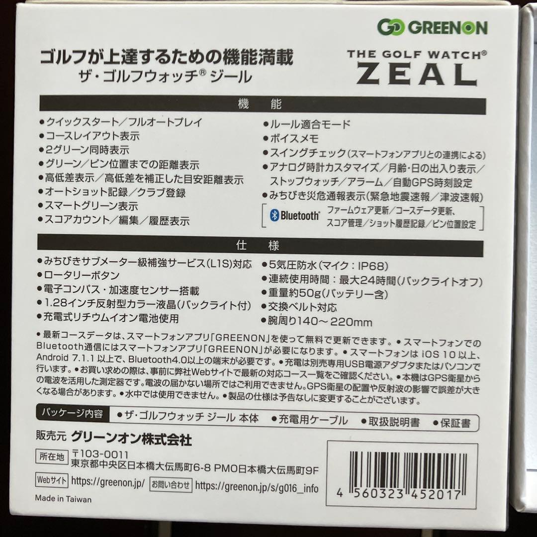 新品　未使用　未開封　ゴルフ距離計