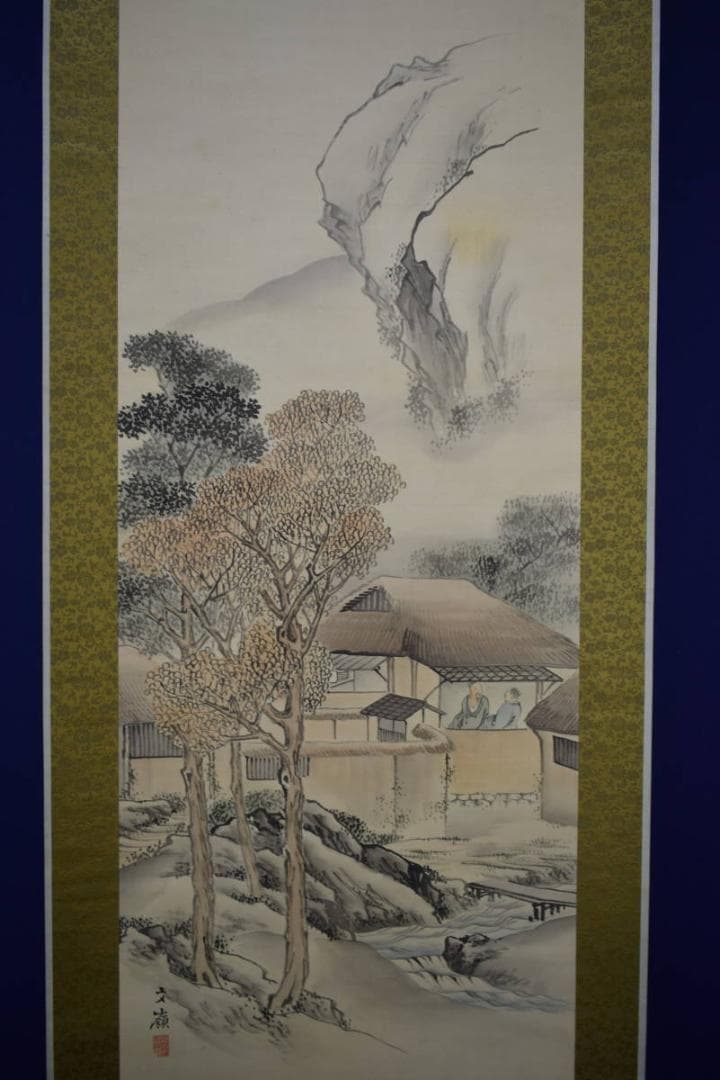 真作/前川文嶺/秋景山水人物図/杉題箱付/布袋屋掛軸HG-745