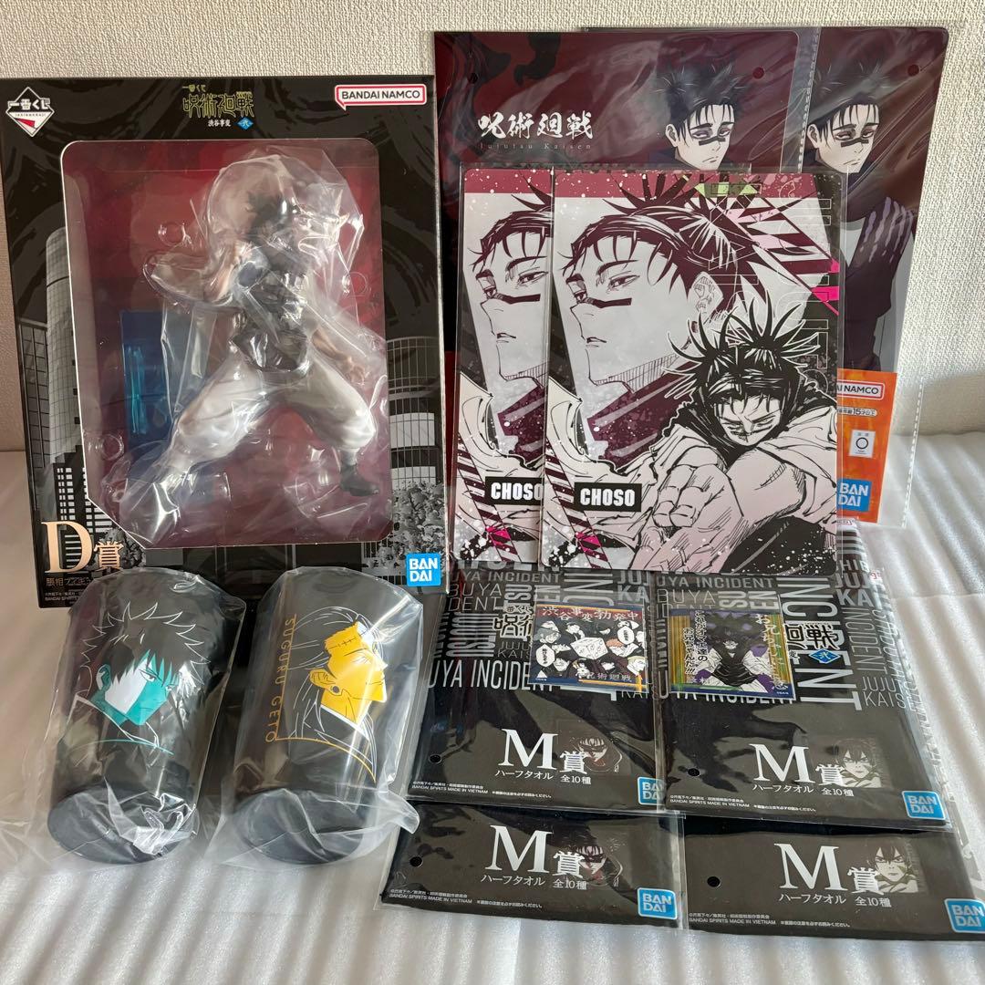 一番くじ セット 呪術廻戦 D賞 脹相 ディスクパッド アテンションステッカー