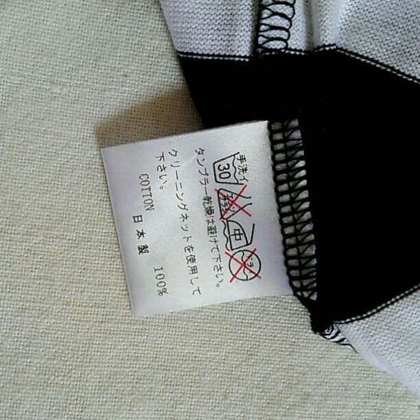 クレイジーケンバンド　☆ロンT