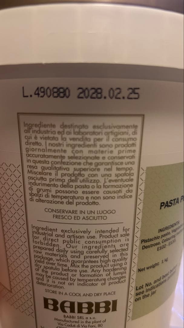 カモミール　BABBI ピスタチオペースト　1kg