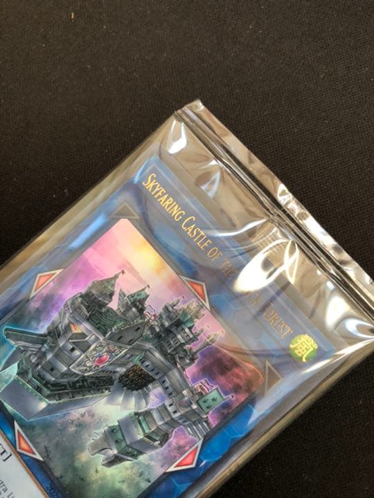 黒き森の航天閣　未開封