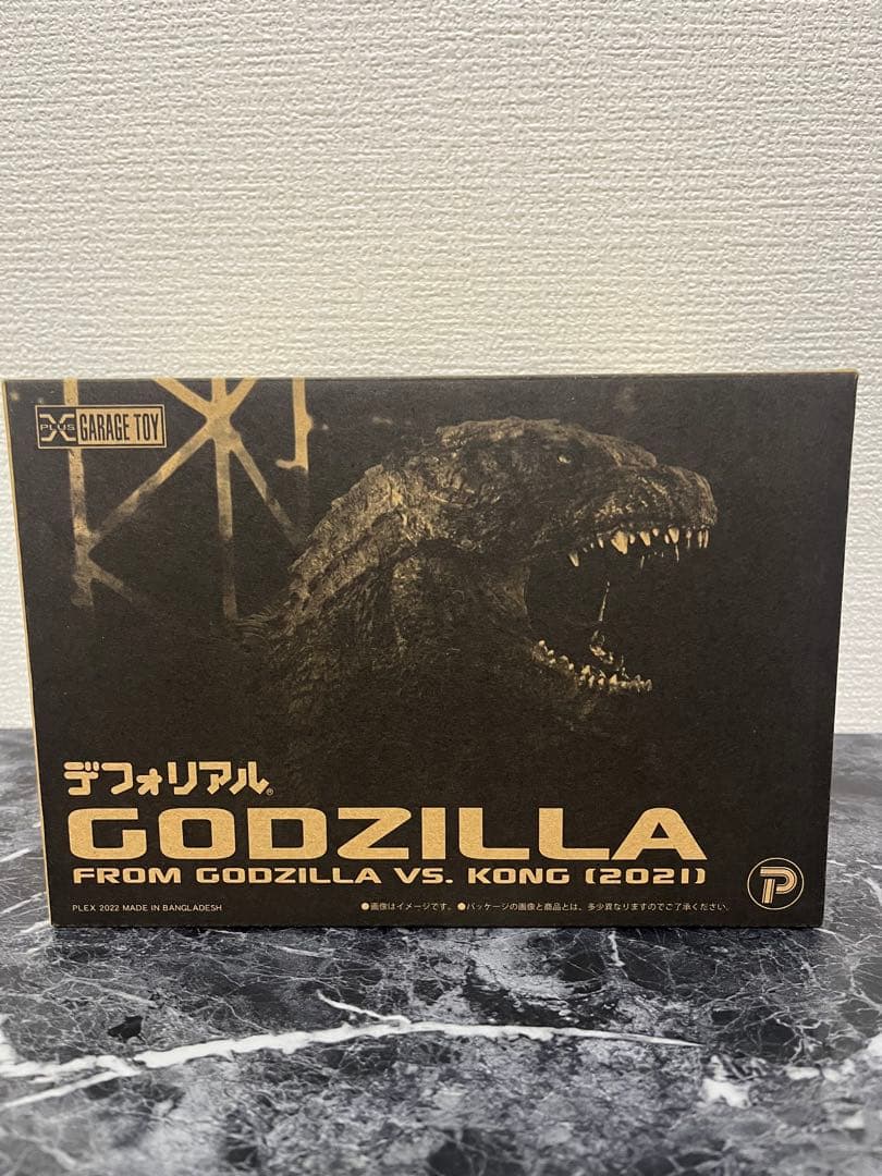 デフォリアルシリーズ　ゴジラ・コング 2021 バーニングゴジラ2019