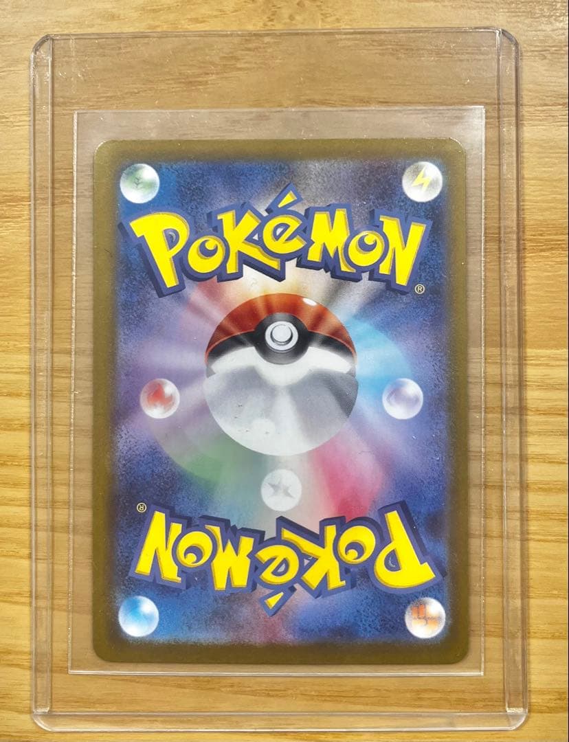 ★ ピカチュウex 764/742 SAR 仕様★No.25