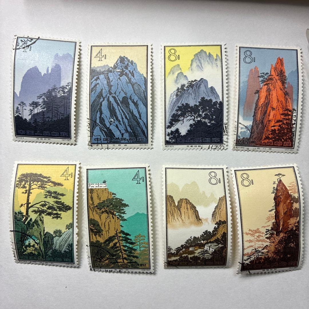 中国切手おまとめ7ヒンジ跡有難有含