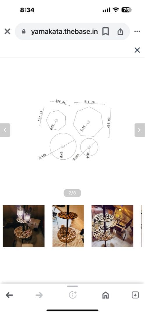 新品　ワンポールテント　YAMAKATA ANAだらけシリーズ　大小セット