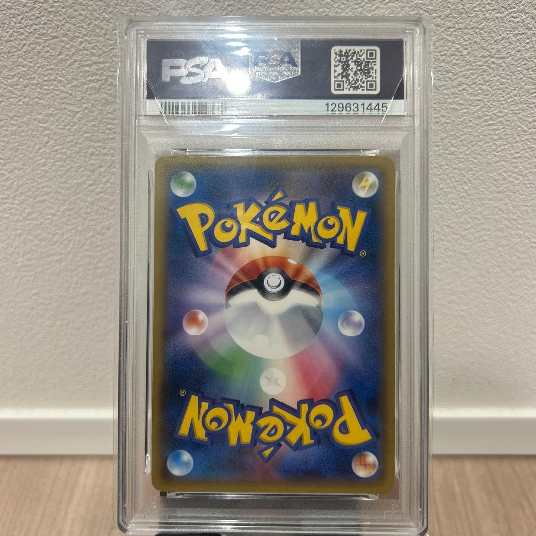 ポケモンカード 2017年 リザードンGX psa9