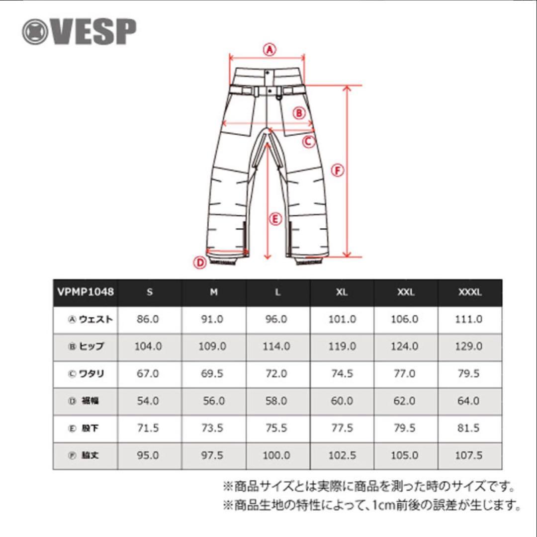 24-25 VESP ウエアー パンツ BB7 Standard Pants