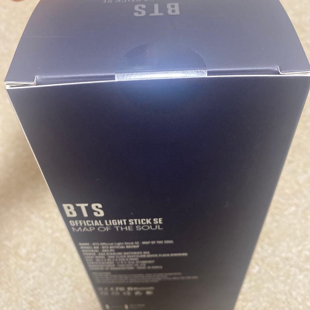 正規品♡新品未開封♡BTS アミボム Map of the Soul Ver.4