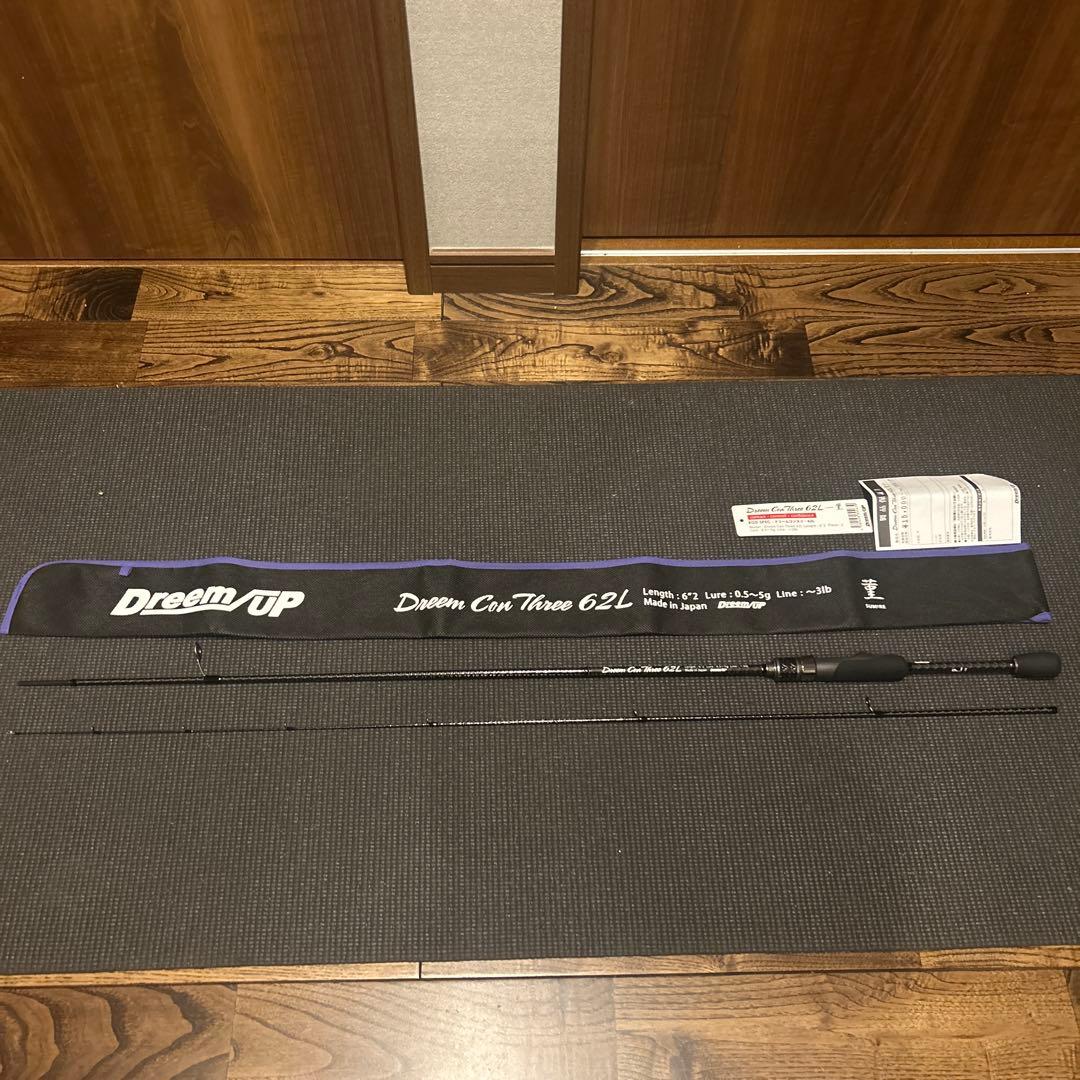 【美品】ドリームコンスリー62L菫 / ドリームアップ