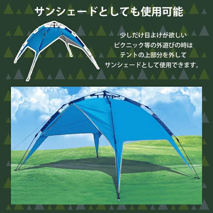 ★1分設営★ 210×210cm ワンタッチ式 キャンプテント 通気性 収納袋付