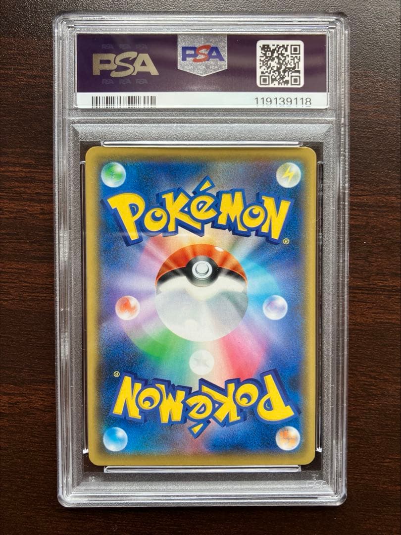 PSA10連番 ピカチュウ 25th アニバーサリーコレクション