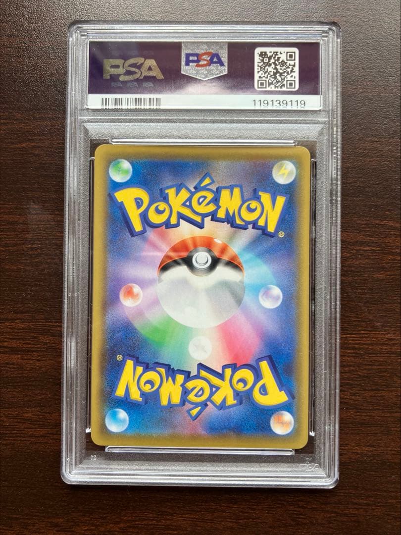 PSA10連番 ピカチュウ 25th アニバーサリーコレクション