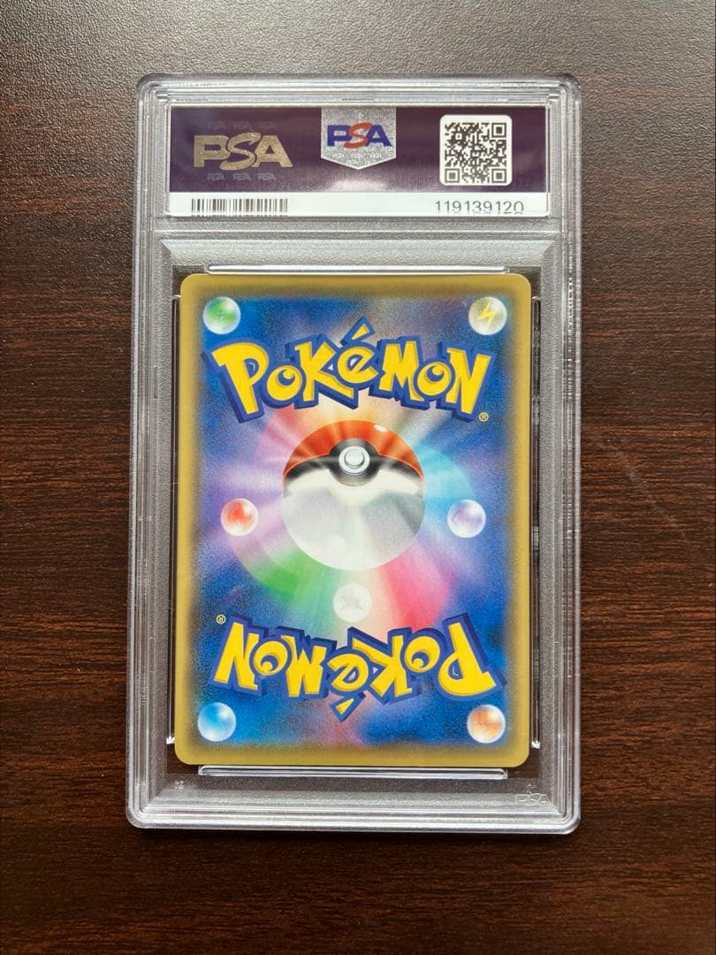 PSA10連番 ピカチュウ 25th アニバーサリーコレクション