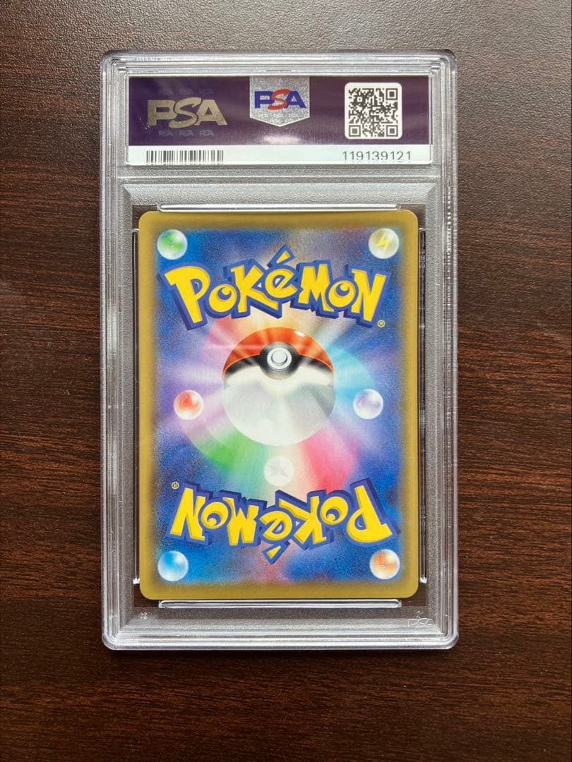 PSA10連番 ピカチュウ 25th アニバーサリーコレクション