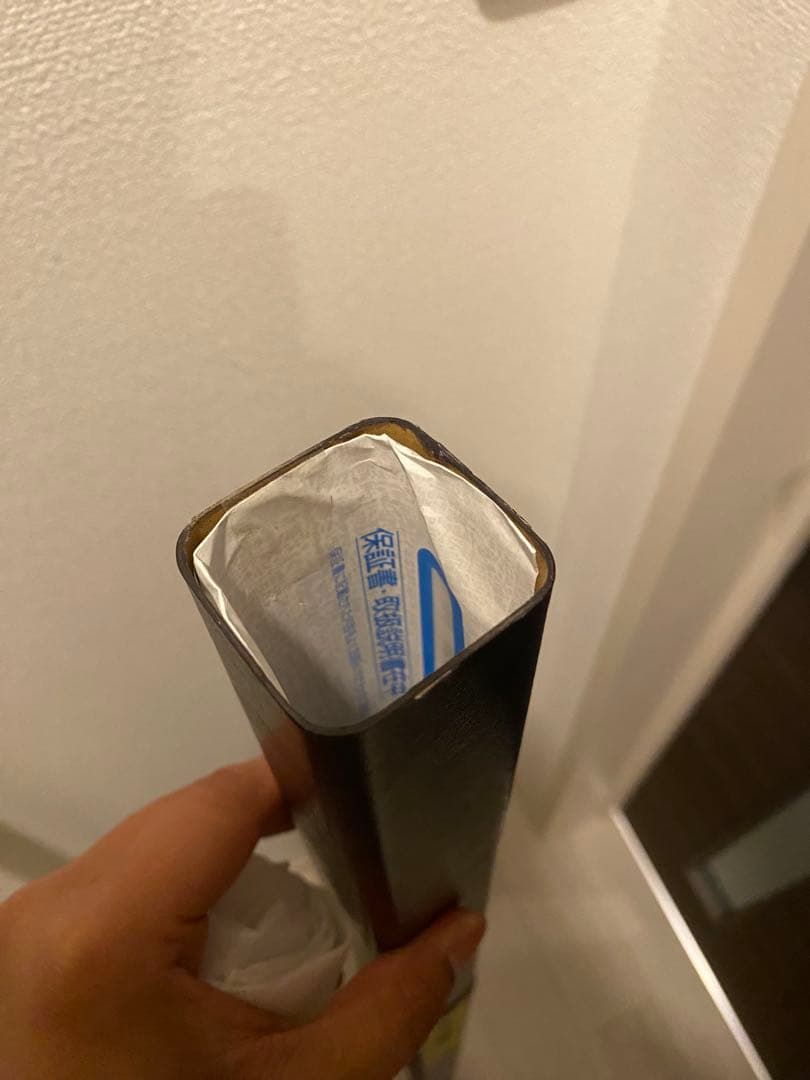 朱紋峰　嵐月　10.5尺　シマノ