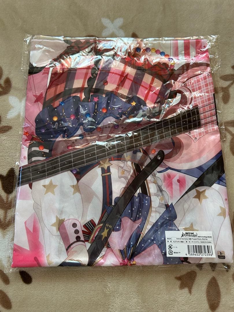 Astral Harmony 法被 Poppin'Party牛込りみ