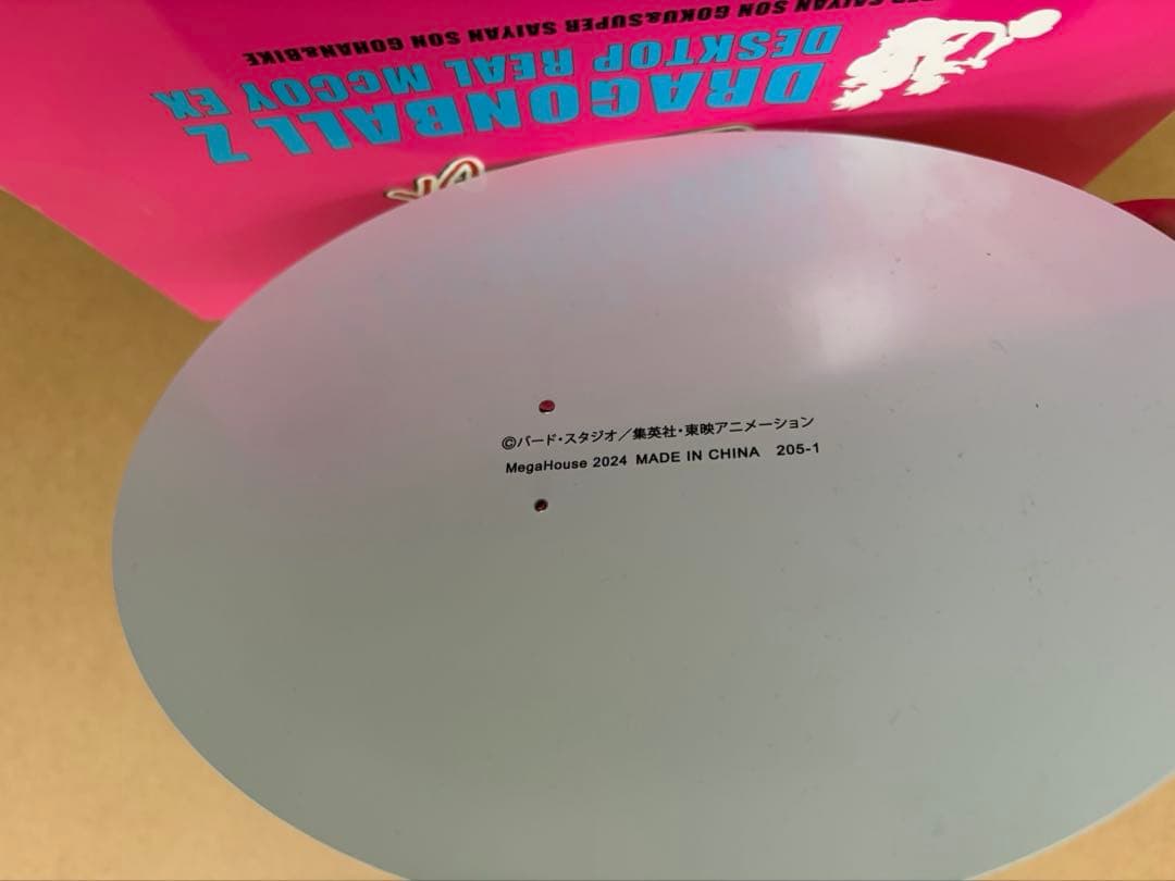 デスクトップリアルマッコイEX ドラゴンボールZ孫悟空＆孫悟飯＆バイク