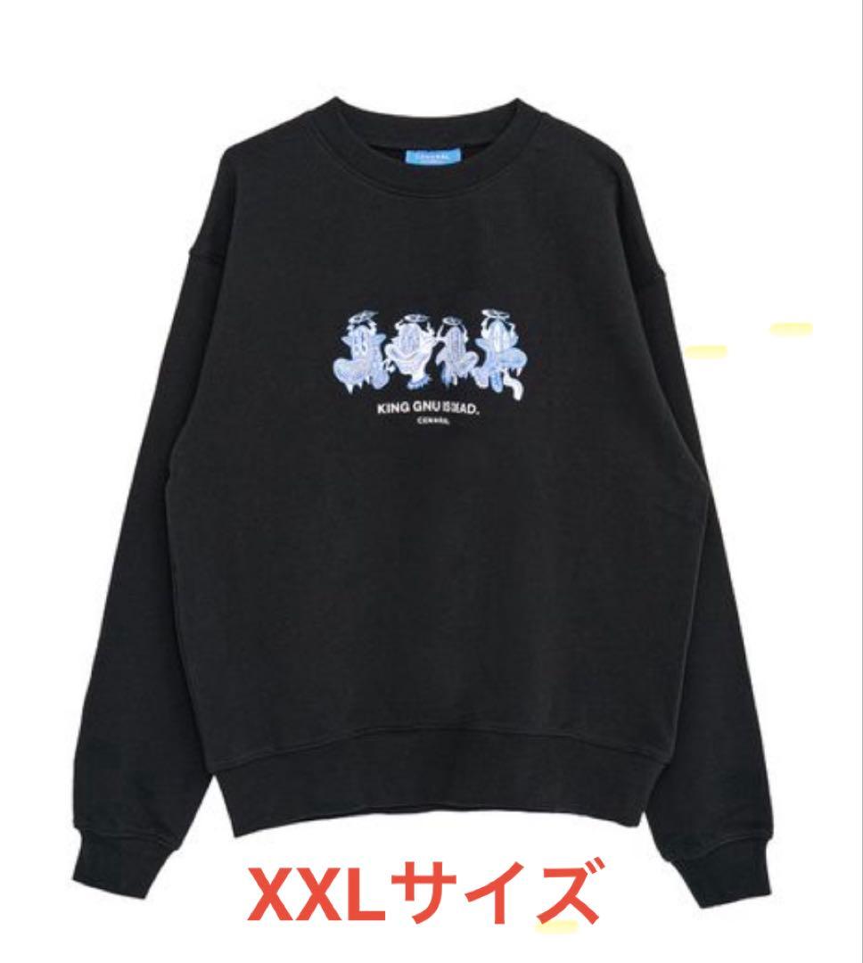 KingGnu CEN+RAL スウェット トレーナー ブラック XXL