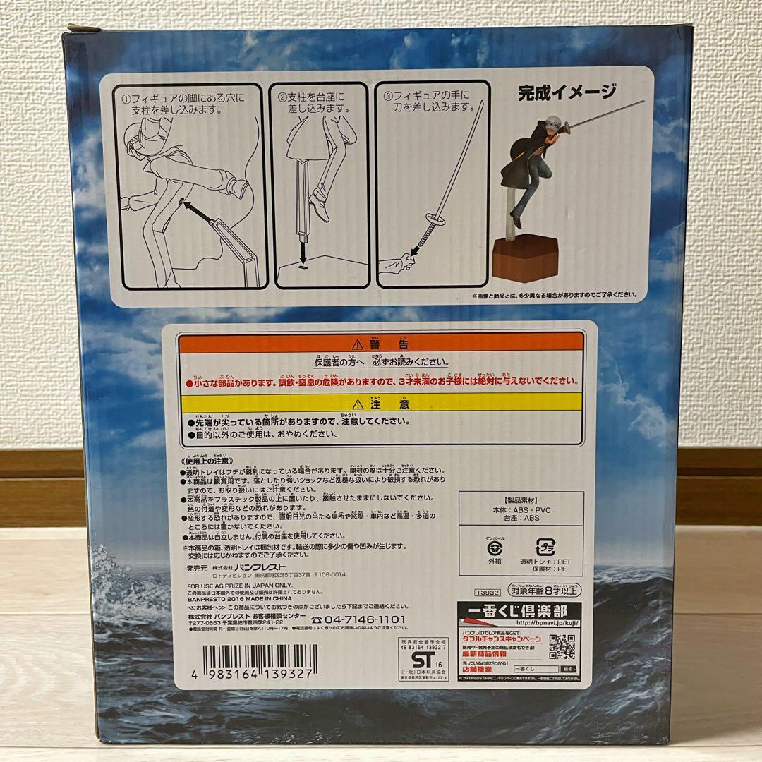 ワンピース 一番くじ フィギュアセット