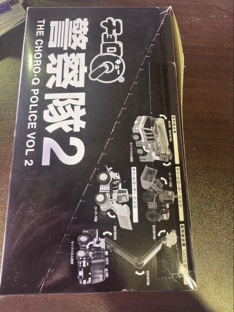 s1325 未開封　チョロQ 警察隊2 targo 10個入り