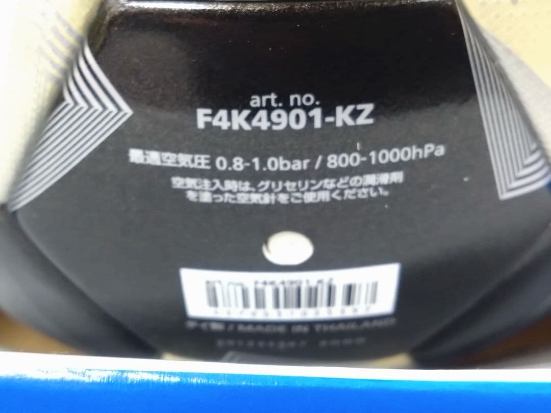 ペレーダ　限定　4号　ブラック　ゴールド　新品　未使用　小学生