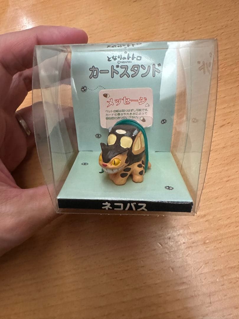 トトロ カードスタンド 4体　プラスオマケ