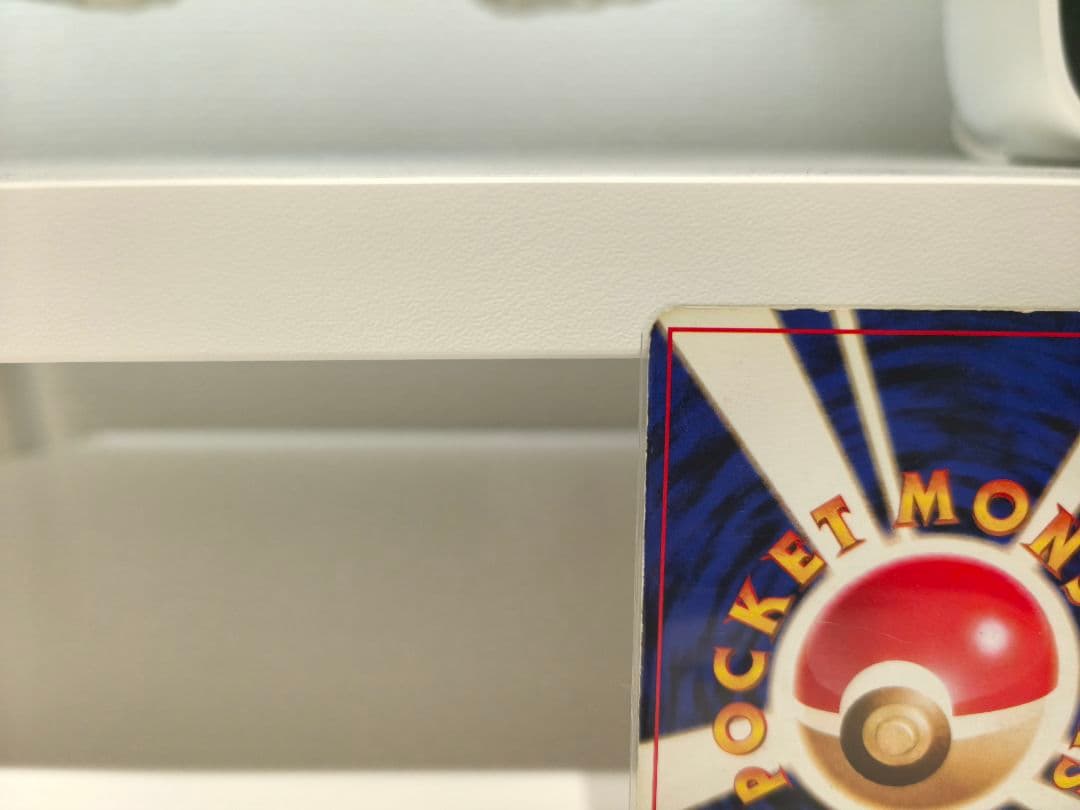 ポケモンカード リザードン No.006 旧裏　ポケットモンスター　ポケカ