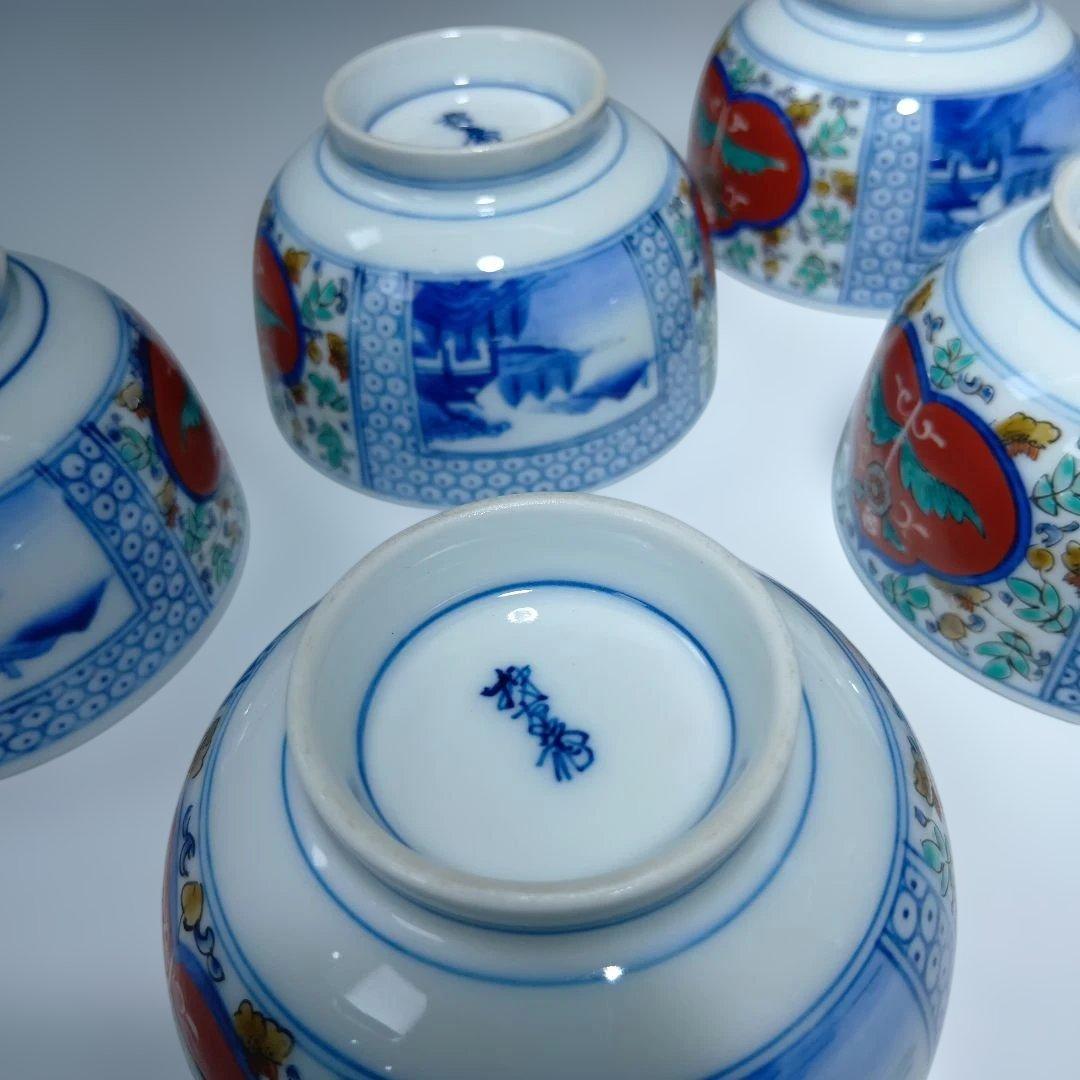 13代柿右衛門(染錦)山水地文番茶器セット一式　共箱