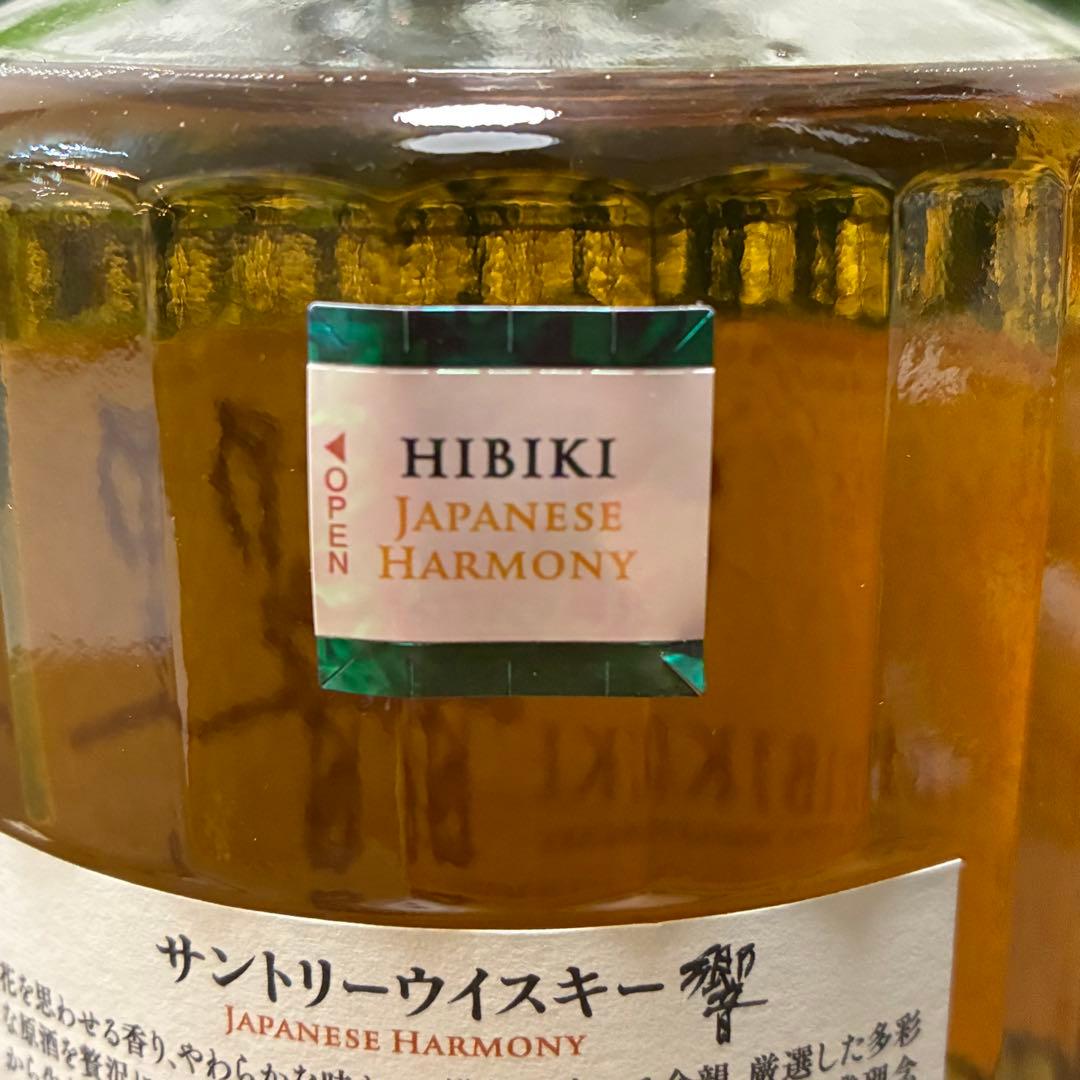 響ジャパニーズハーモニー HIBIKIJAPANESE HARMONY700ml
